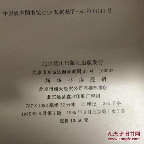 浙江谚语