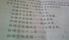 大白天点灯歇后语