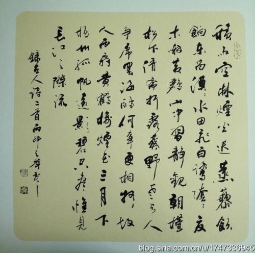 我们珍惜自己