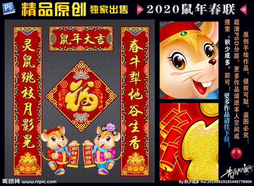 2020年春节给奶奶的祝福