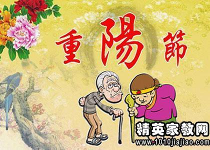 家人的祝福