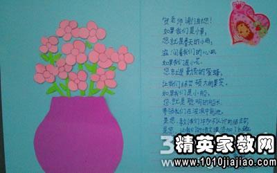 新帖子的问候