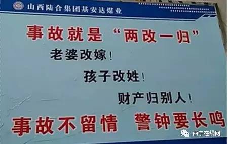 霸气类运动口号