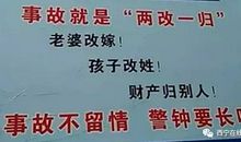 霸气侧漏的班级运动口号