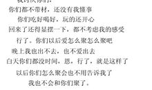 白纸写黑字歇后语