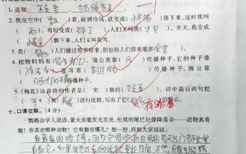 仍然在一句话