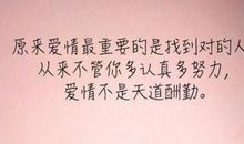 朋友圈最个性说说