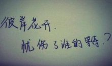 英文句子简短霸气签名