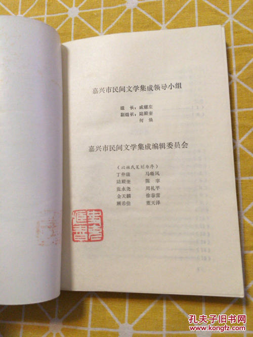 浙江谚语