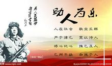 尊重别人的名言警句