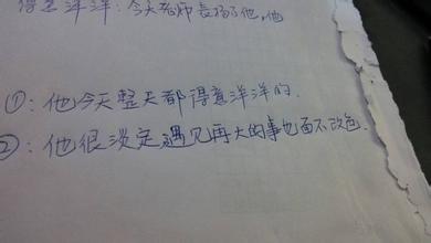 句子不完整
