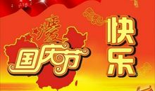 2020合作伙伴新年祝福语