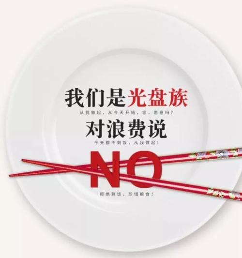 CD行动标语
