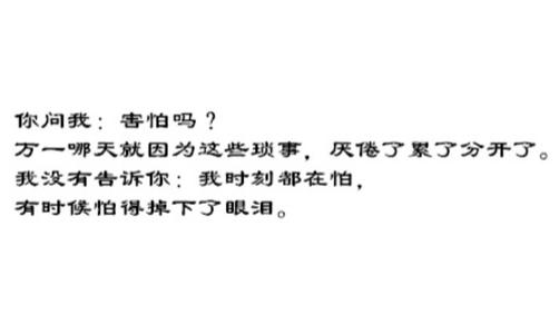 长途爱情句子