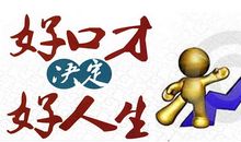 称赞领导的能力的话