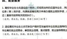 表达关心的短信