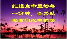 霸气百日冲刺口号