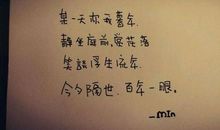 唯美的句子生日说说心情短语