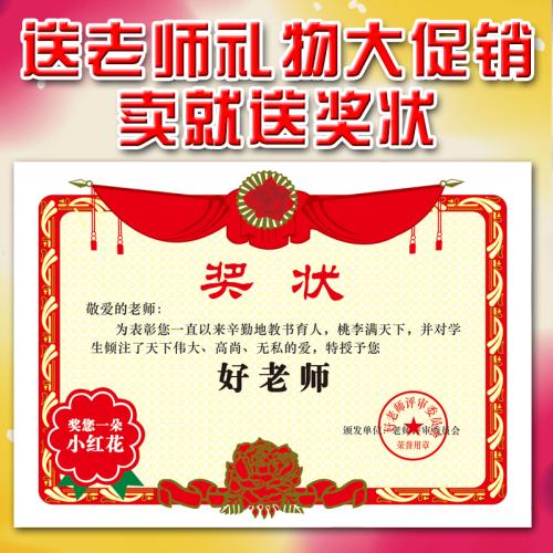 谢谢老师毕业