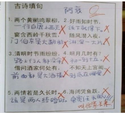 因为用一句话