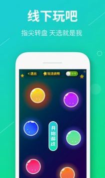 用一句话真正结交朋友