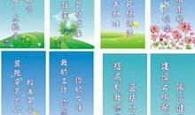 口号大全霸气十足餐饮