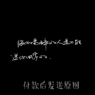 醉酒的句子