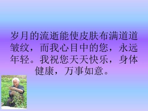 死亡的祝福