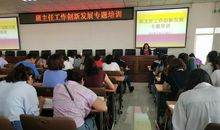 形容老师无私奉献