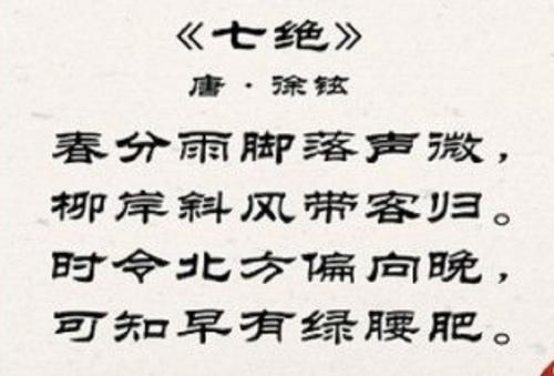Lixianon谚语