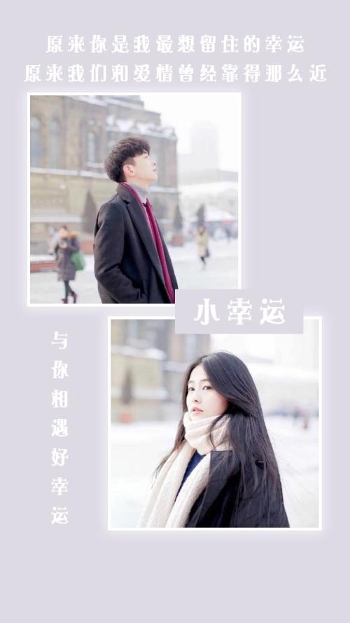 女人的爱情名言