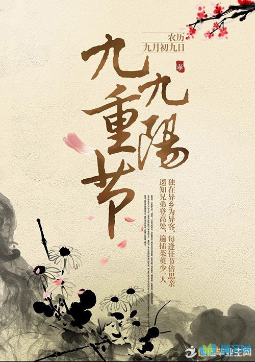 老人逝世的祝福