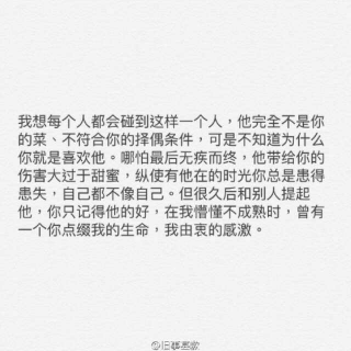 长途爱情祝福