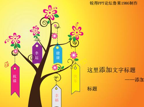 好朋友结婚加持
