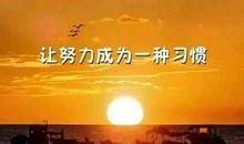 朋友圈个性签名说说