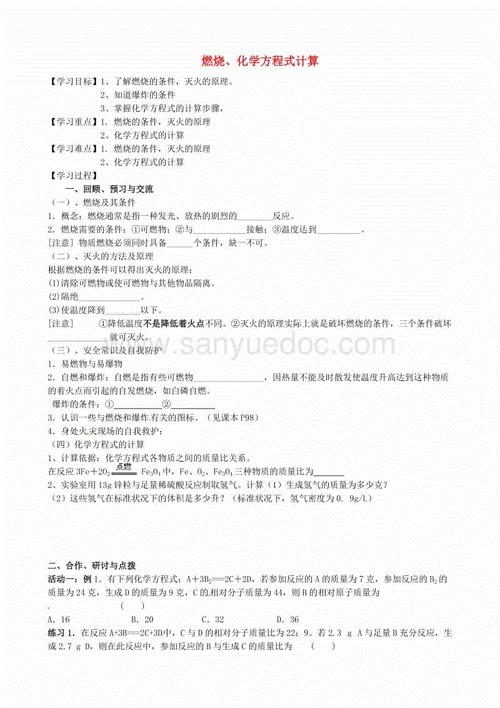来自不同地方的爱的讯息