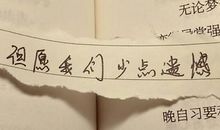 2019超短伤感个性签名