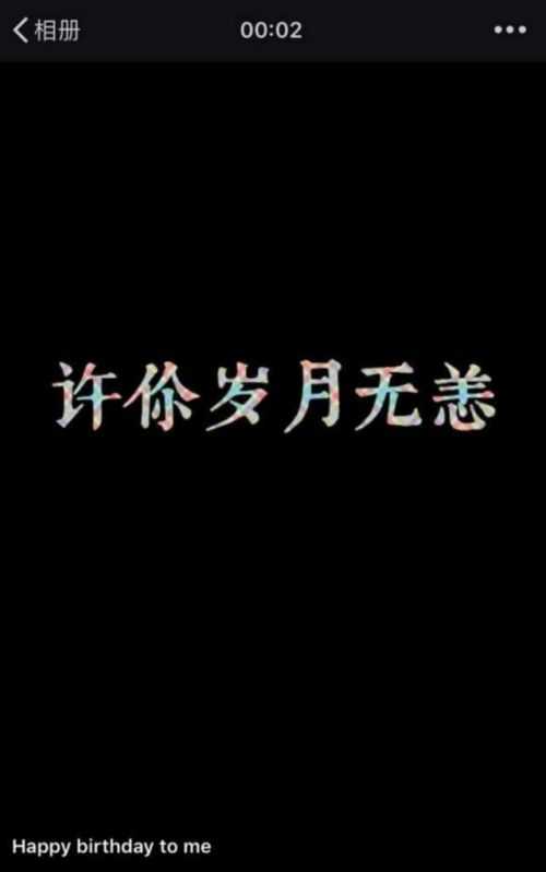 快乐说话