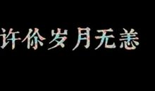 发生日快乐的说说短语