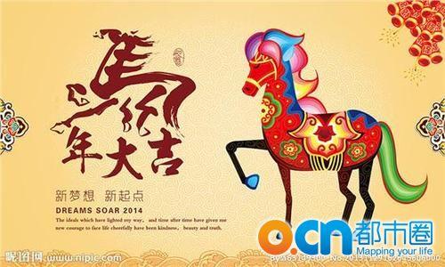 公司年马福