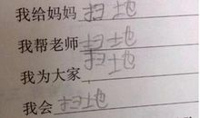 如如如怎么造句