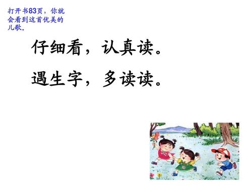 一年级漂亮的句子