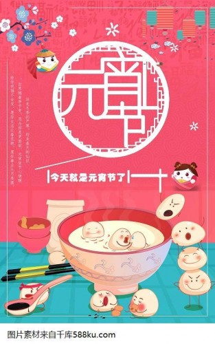 中国新年朋友圈祝愿2020年