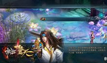 傲世九重天经典句子