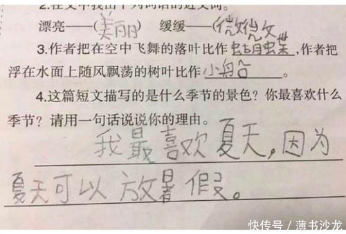 如果你只写一个完整的句子