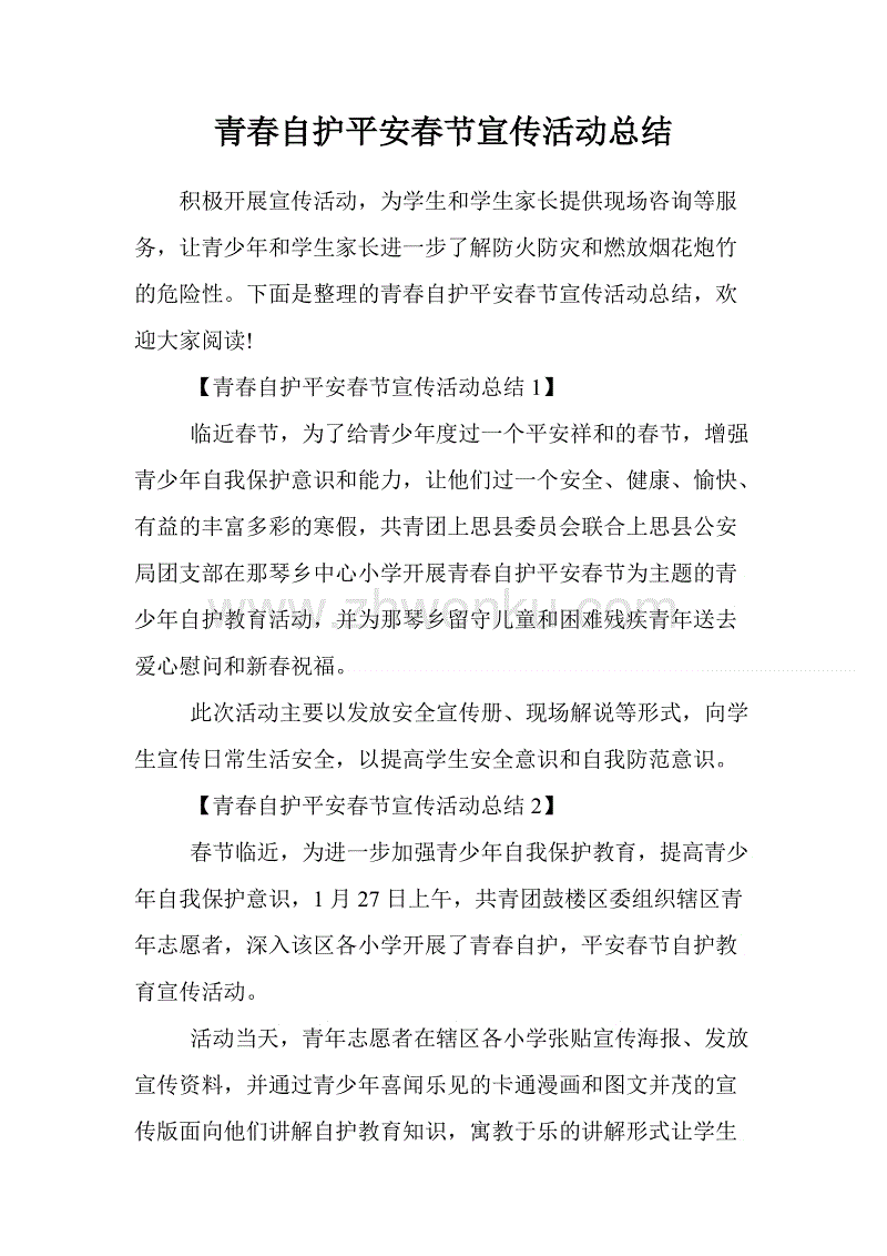 中国平安