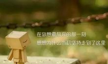 朋友圈有个性说说