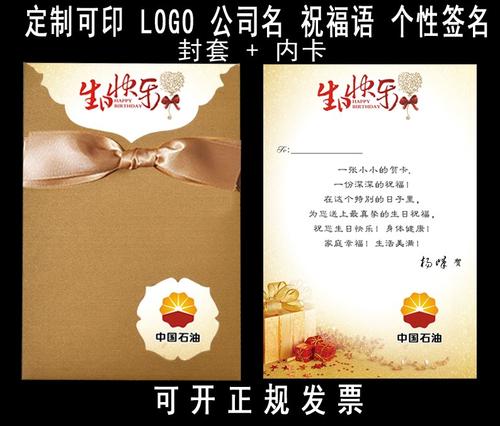 谢谢您的祝福