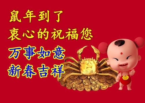 幸福恒久的祝福