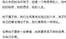 跟家人吵架心情不好的句子